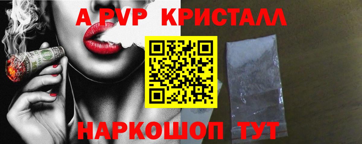 А ПВП СК  A-PVP  Магадан  А ПВП СК  Вход с VPN 