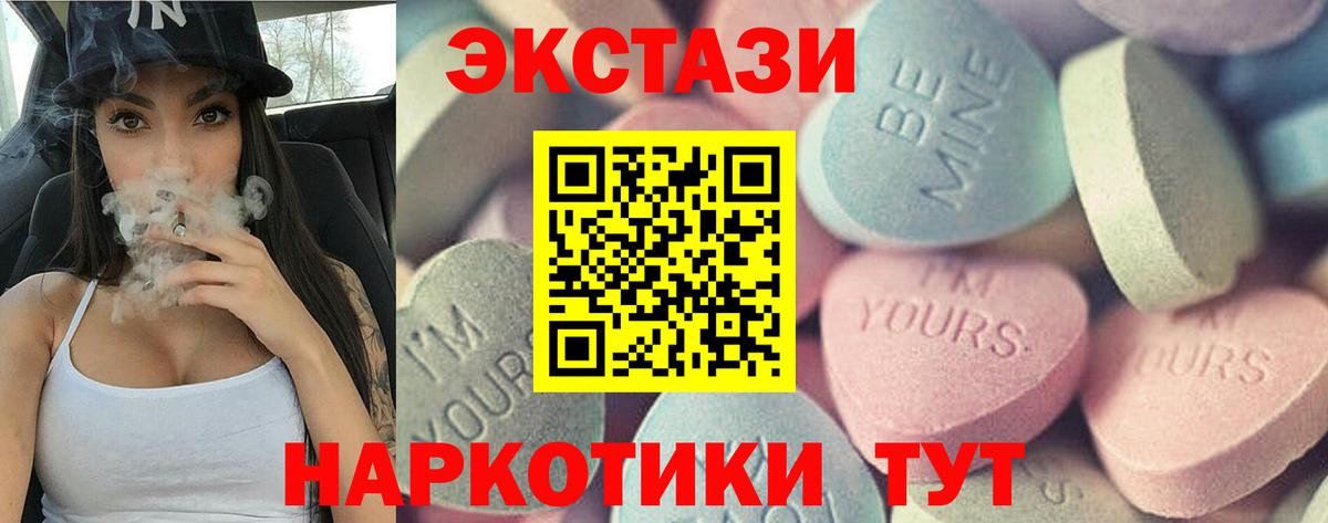 Экстази louis Vuitton  ЭКСТАЗИ Дубай  ЭКСТАЗИ  Магадан  Вход с VPN 