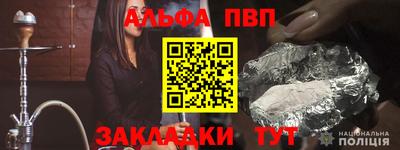 дистиллят марихуана Ипатово