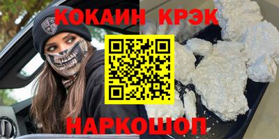 дживик Изобильный