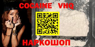 дистиллят марихуана Ипатово