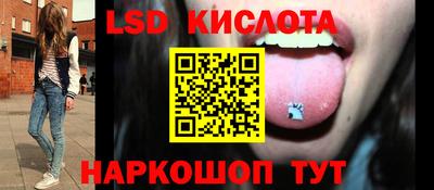 дистиллят марихуана Ипатово