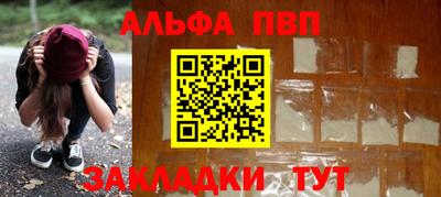 дистиллят марихуана Ипатово