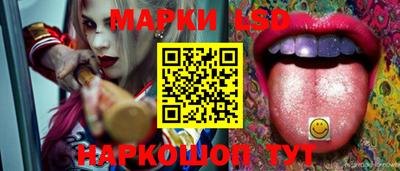 дистиллят марихуана Ипатово