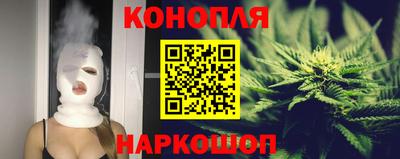 дистиллят марихуана Ипатово