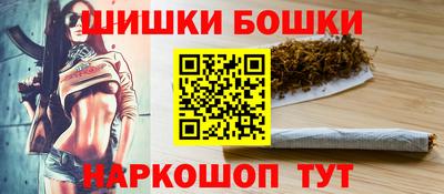 дистиллят марихуана Ипатово