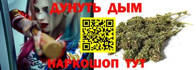 каннабис Ирбит