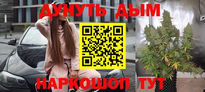 дистиллят марихуана Ипатово
