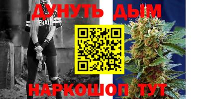 каннабис Ирбит