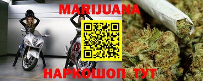 каннабис Ирбит
