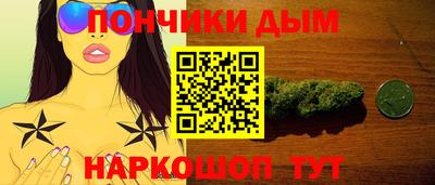 дистиллят марихуана Ипатово