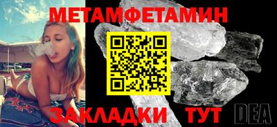 дистиллят марихуана Ипатово