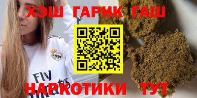 каннабис Ирбит