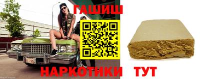 дистиллят марихуана Ипатово
