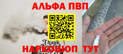 каннабис Ирбит