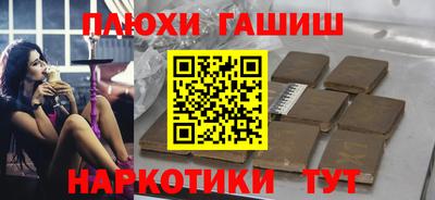 дистиллят марихуана Ипатово