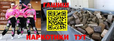 дистиллят марихуана Ипатово