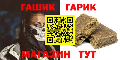 дживик Изобильный