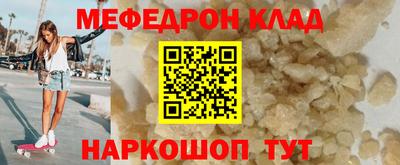 дистиллят марихуана Ипатово
