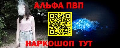 дистиллят марихуана Ипатово