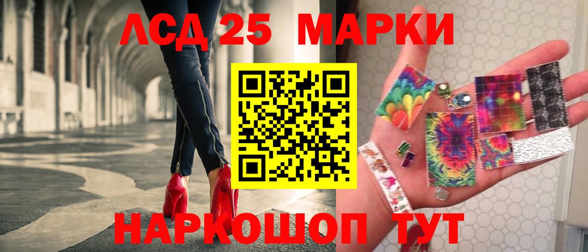 Магадан  Лсд 25 экстази ecstasy  ОМГ ОМГ онион  Вход с VPN  LSD-25 экстази ecstasy 