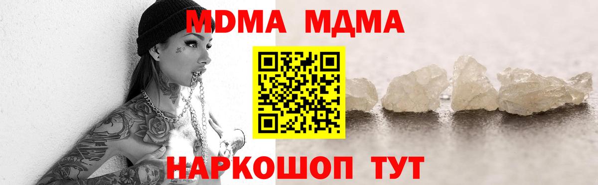 Мефедрон   ГАШИШ  COCAIN  Альфа ПВП СОЛЬ   МЕТАМФЕТАМИН  Магадан  МАРИХУАНА  Вход с VPN 