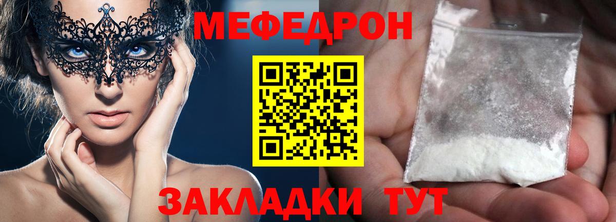 МЯУ-МЯУ  МЯУ-МЯУ 4 MMC  Вход с VPN  Магадан  Меф VHQ  МЯУ-МЯУ 