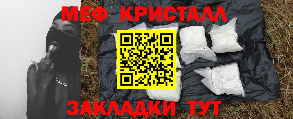 МЕФ Магадан