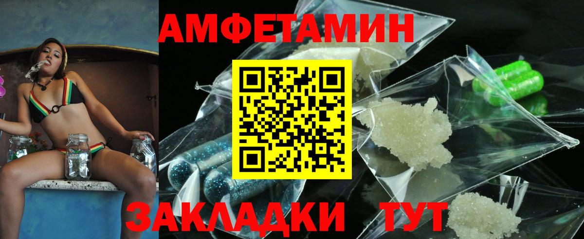 Первитин  Вход с VPN  Магадан  Метамфетамин винт 