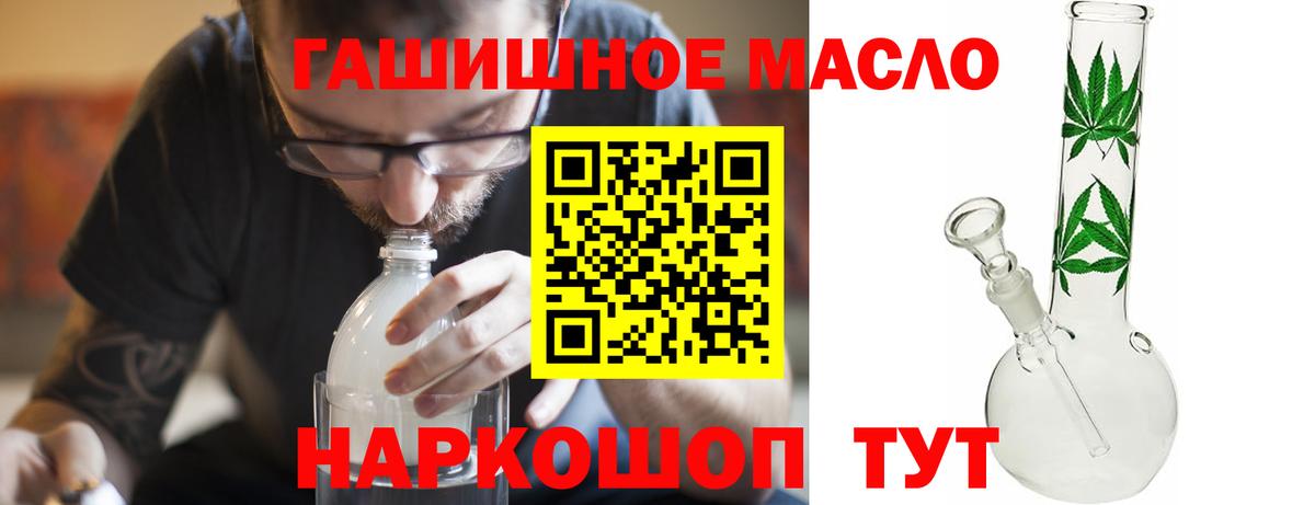 Магадан  Дистиллят ТГК вейп с тгк  как найти закладки  Вход с VPN 
