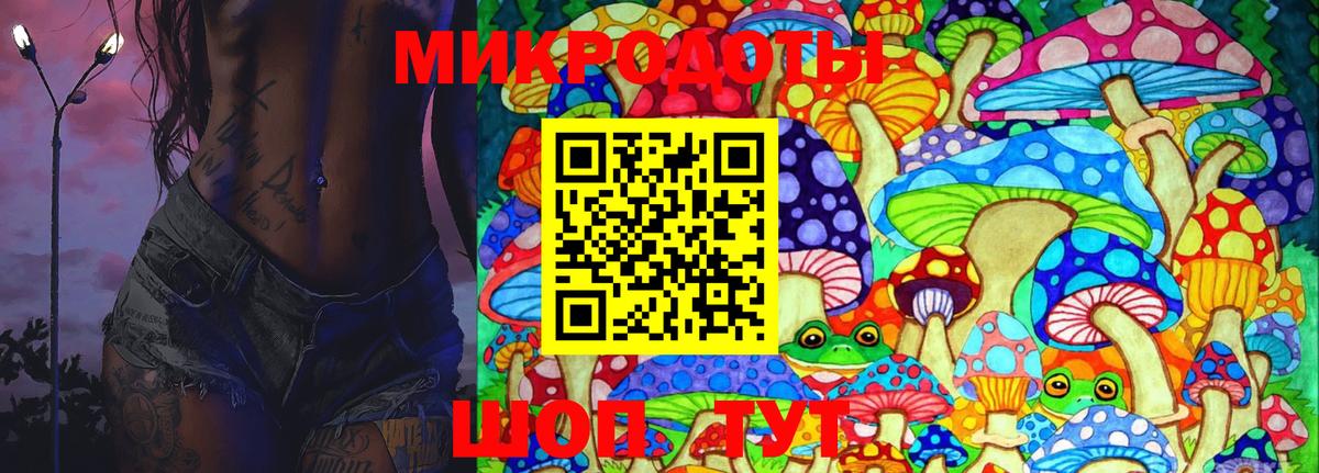 Галлюциногенные грибы прущие грибы  Вход с VPN  Магадан 