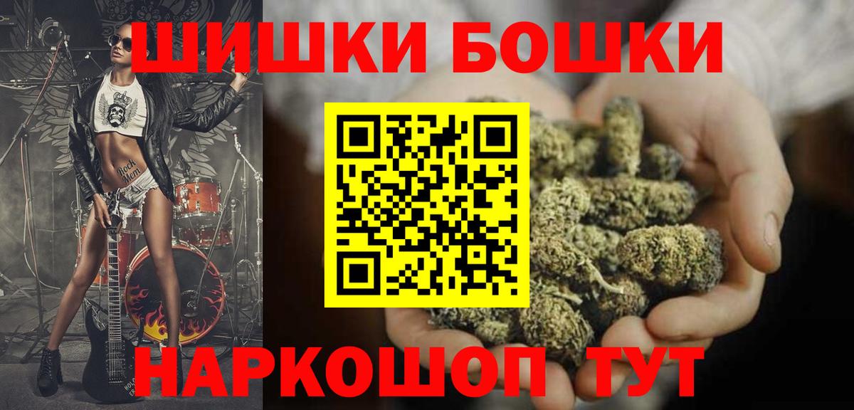Марихуана планчик Магадан